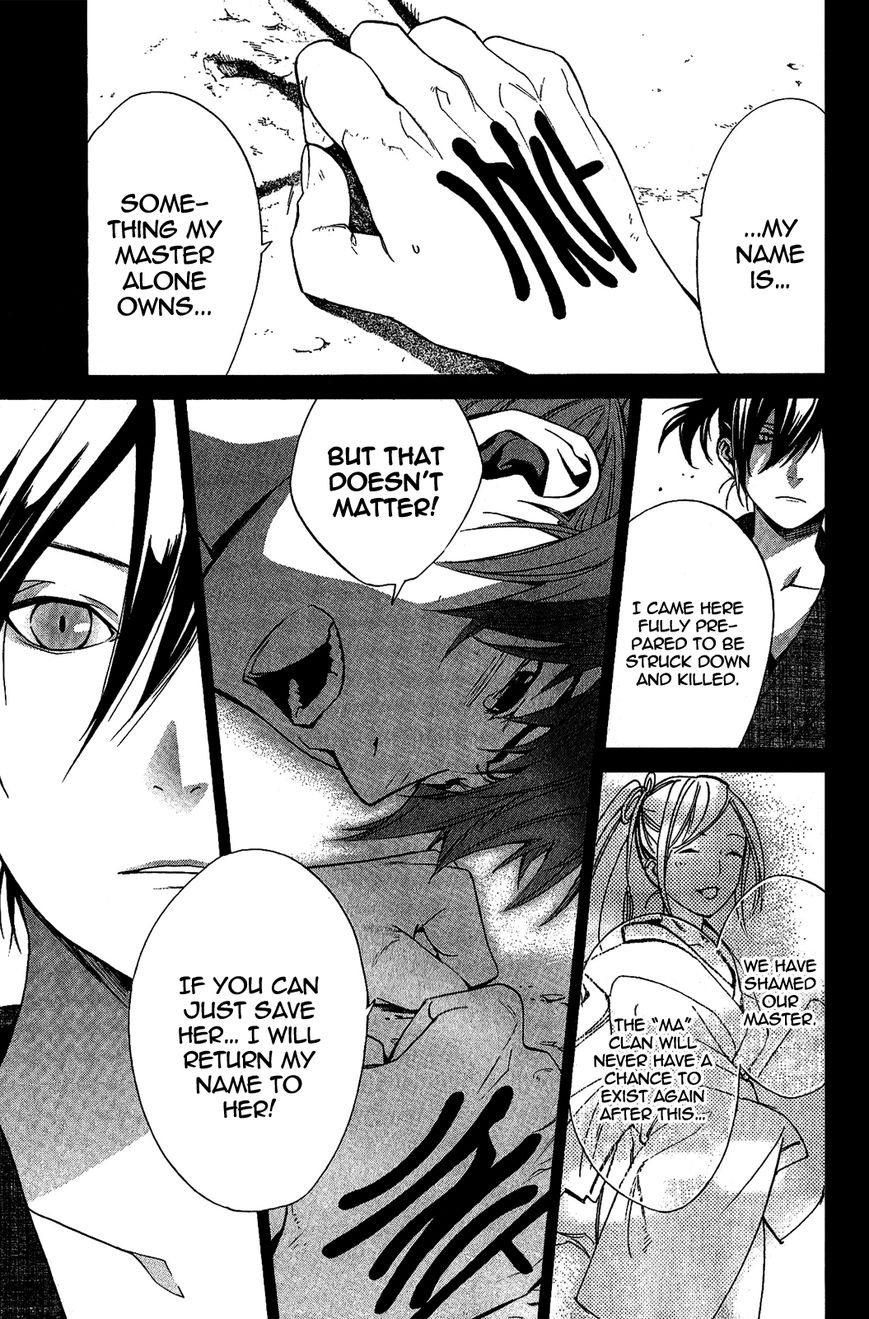 Noragami Chapter 19 page 28 - Chapter 19 : A Wish
