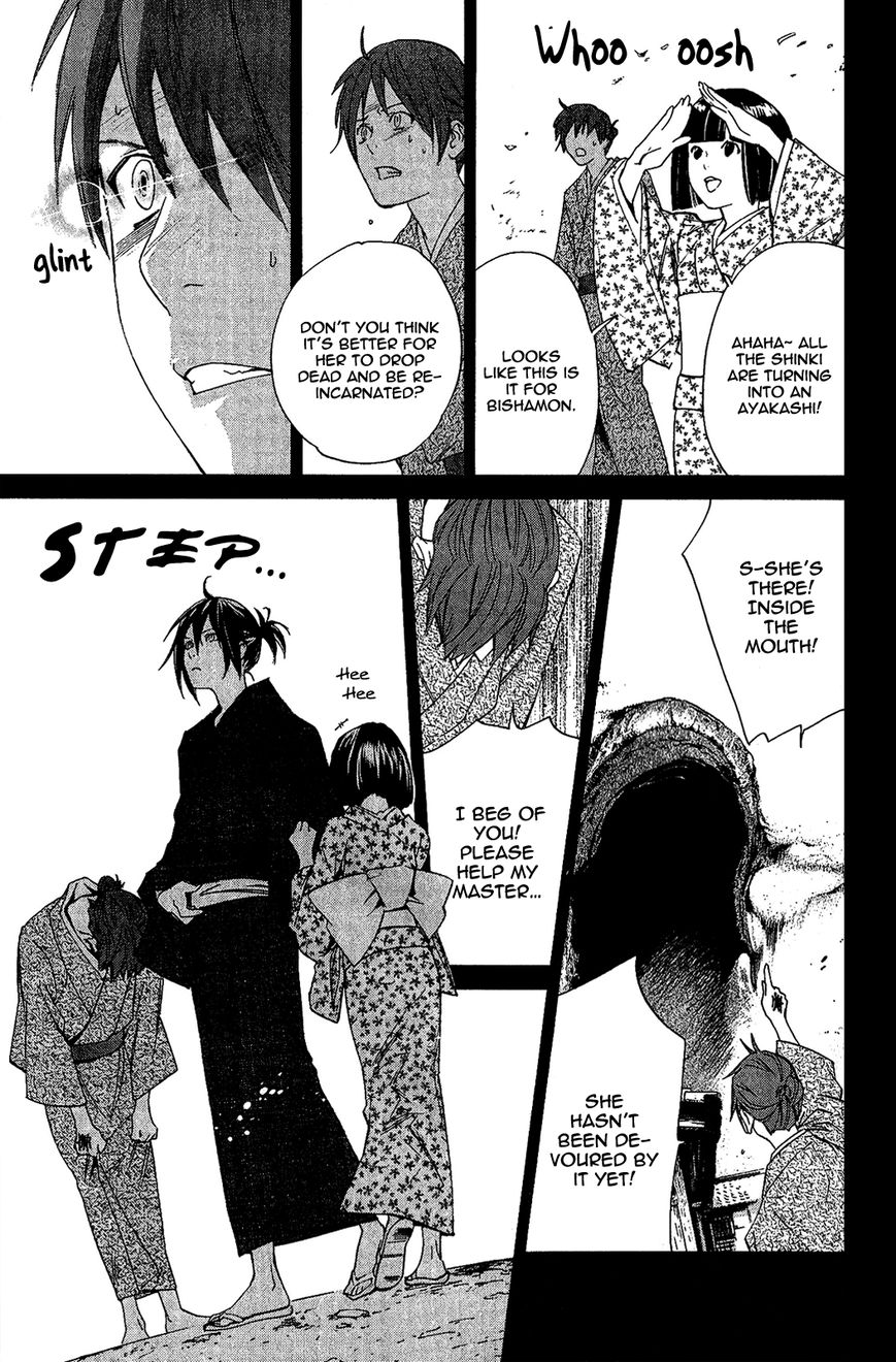Noragami Chapter 19 page 30 - Chapter 19 : A Wish