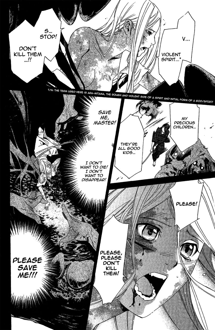 Noragami Chapter 19 page 35 - Chapter 19 : A Wish