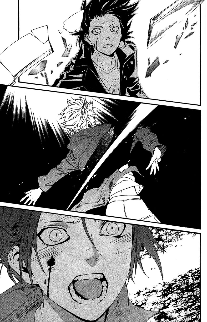 Noragami Chapter 19 page 44 - Chapter 19 : A Wish