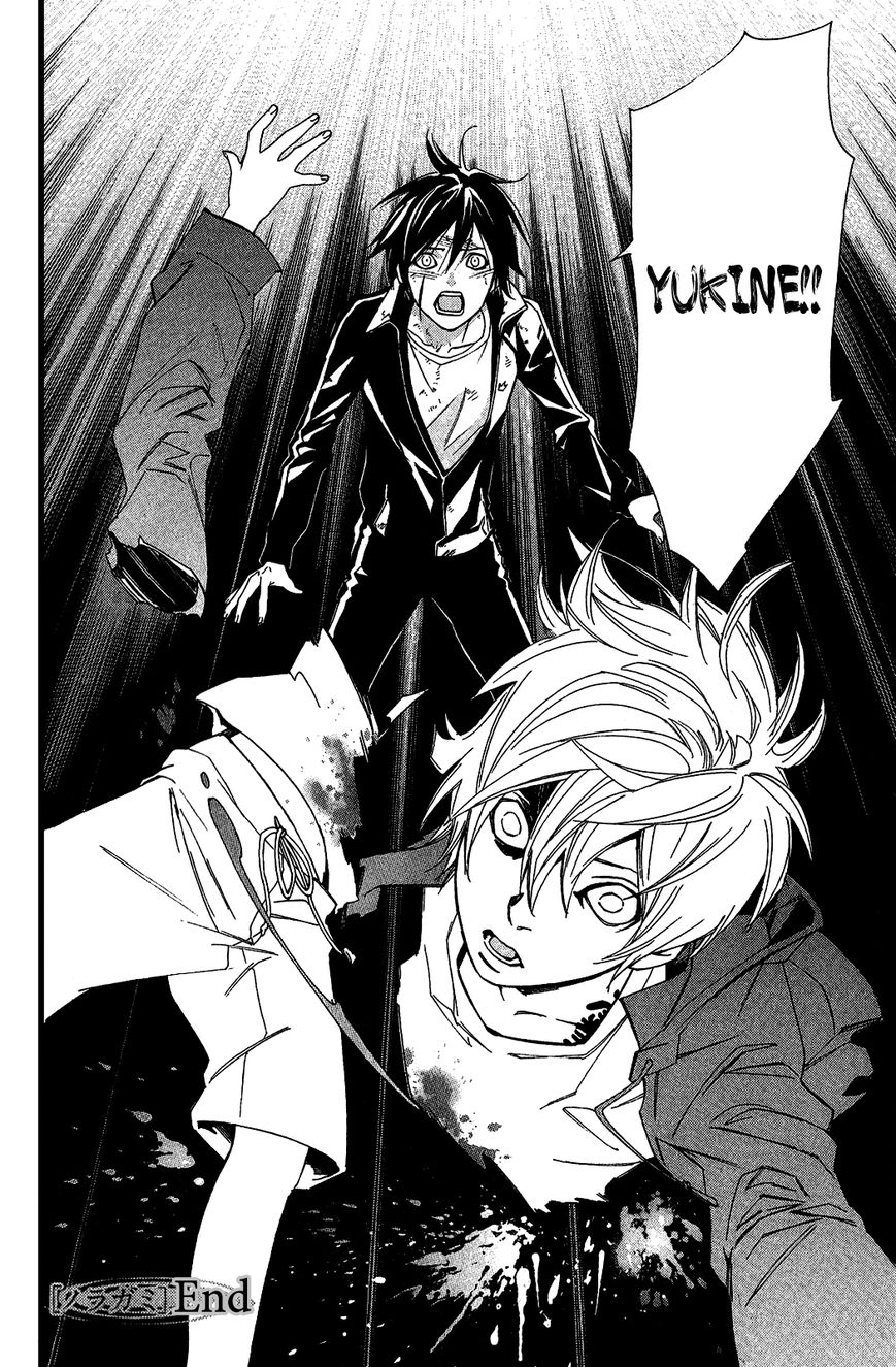 Noragami Chapter 19 page 45 - Chapter 19 : A Wish