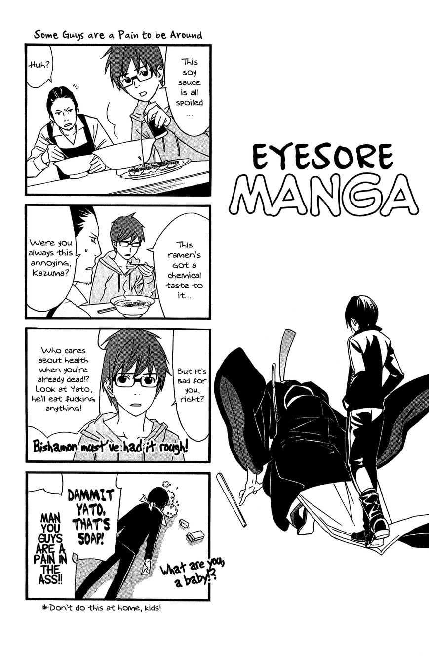 Noragami Chapter 19 page 47 - Chapter 19 : A Wish
