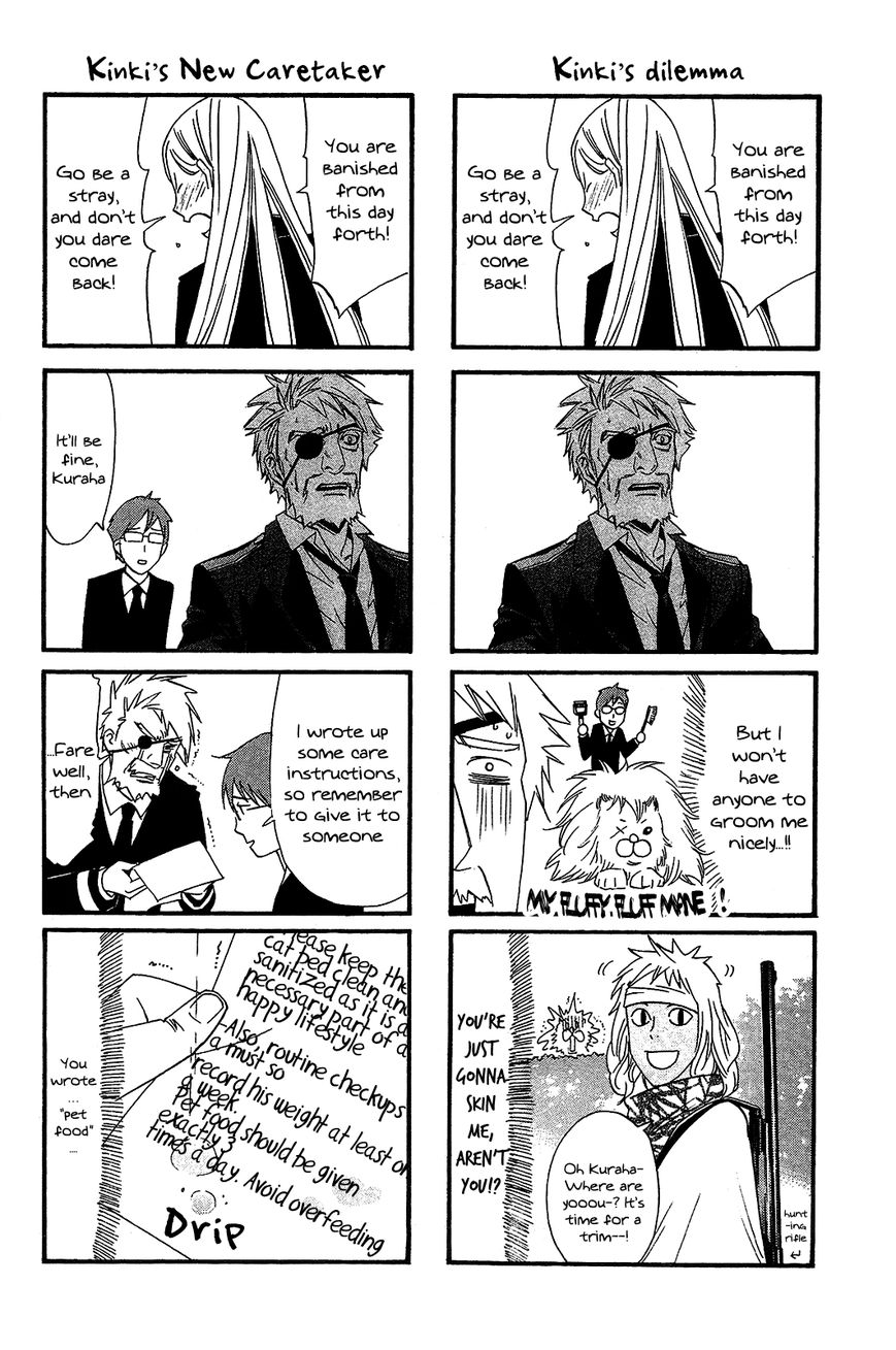 Noragami Chapter 19 page 49 - Chapter 19 : A Wish
