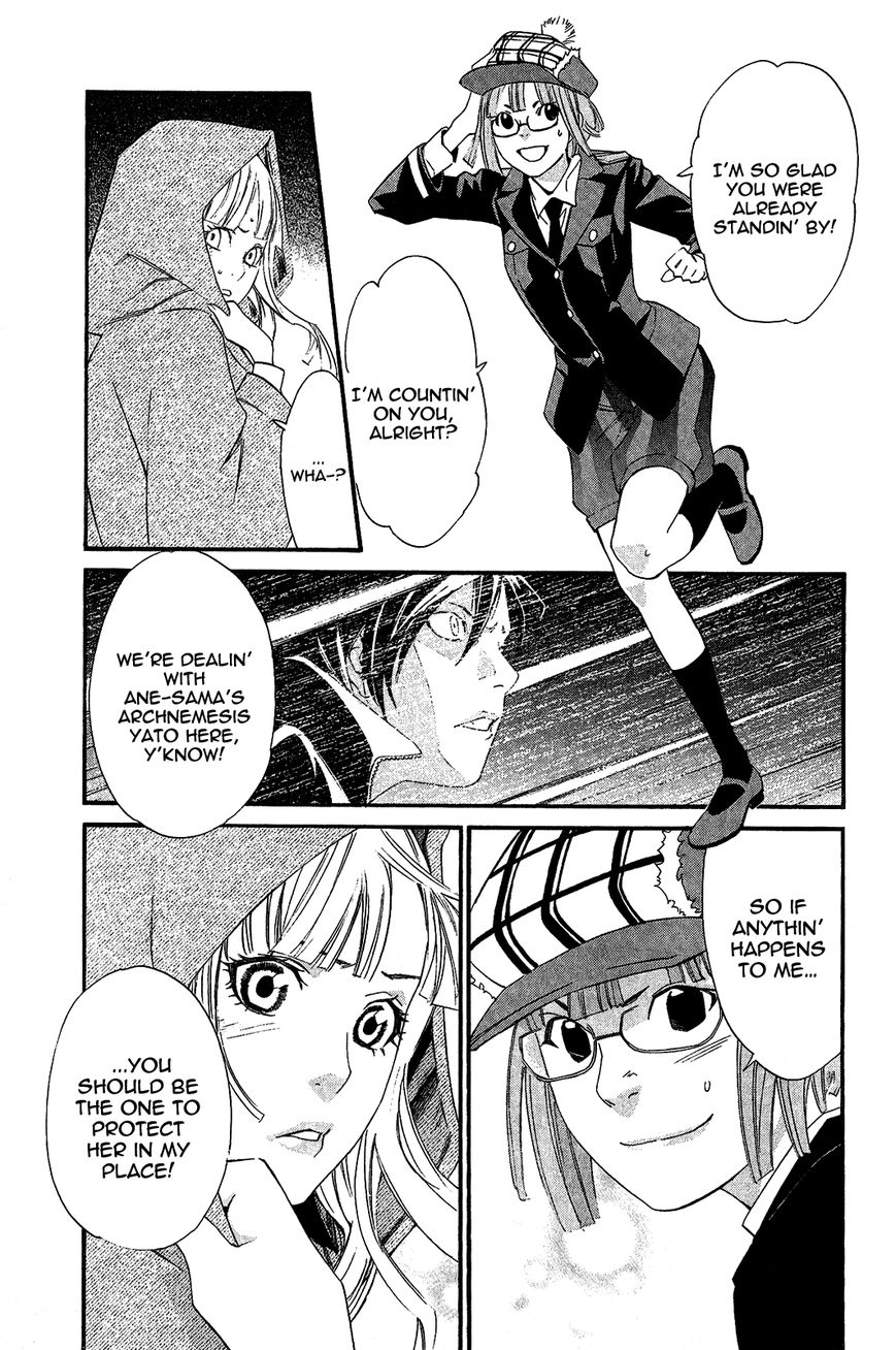 Noragami Chapter 19 page 5 - Chapter 19 : A Wish
