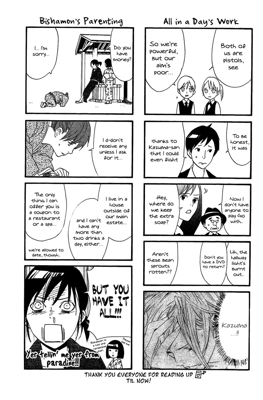 Noragami Chapter 19 page 50 - Chapter 19 : A Wish