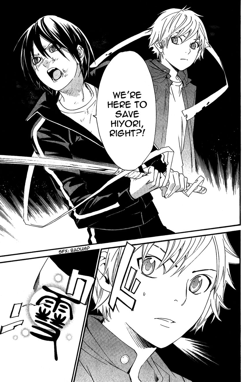 Noragami Chapter 19 page 9 - Chapter 19 : A Wish