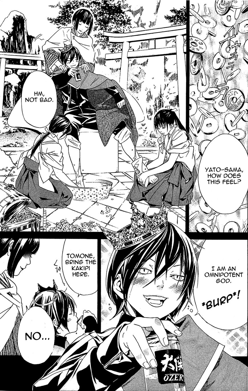 Noragami Chapter 2 page 1 - Chapter 2 : House Cats, Noragami, and Tails