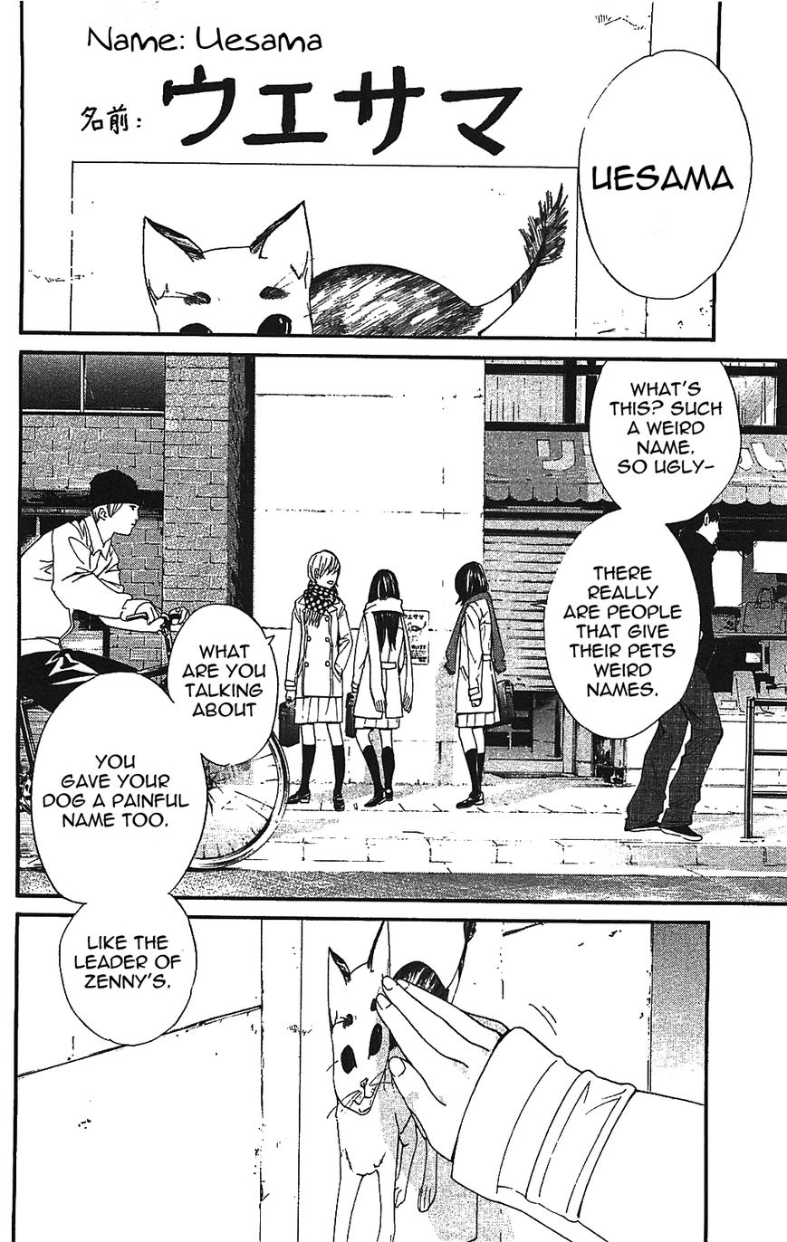 Noragami Chapter 2 page 10 - Chapter 2 : House Cats, Noragami, and Tails
