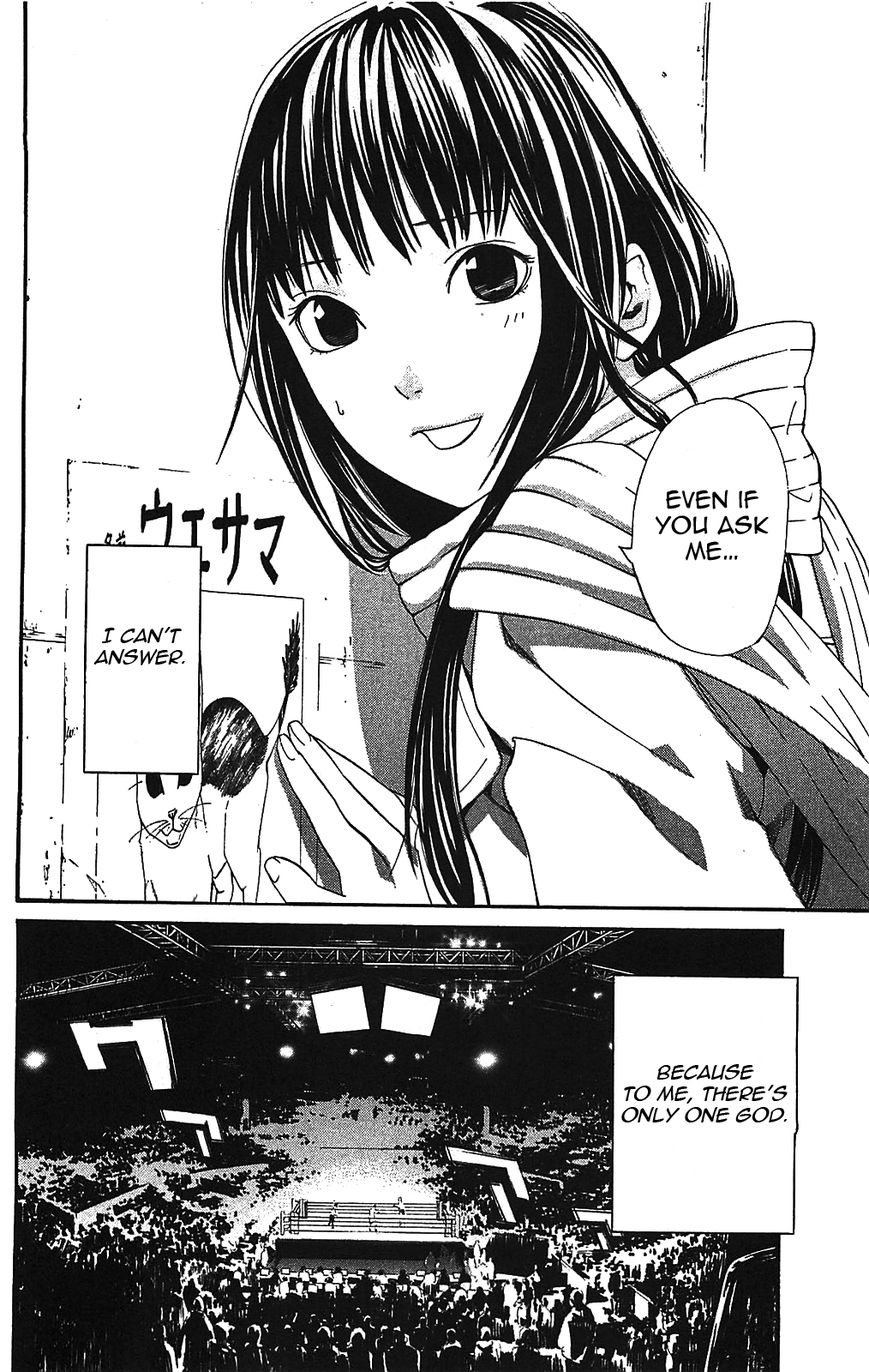 Noragami Chapter 2 page 12 - Chapter 2 : House Cats, Noragami, and Tails