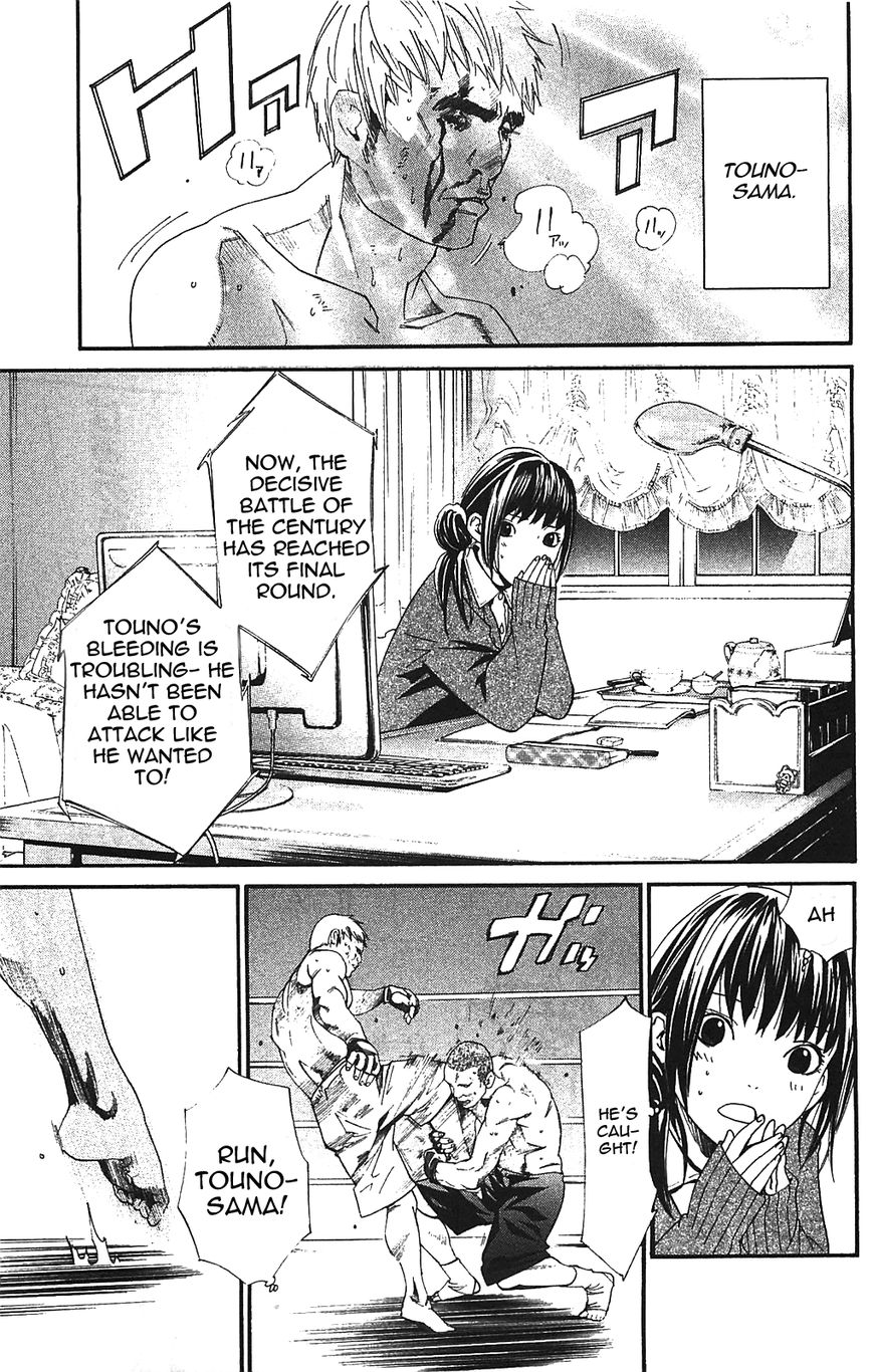 Noragami Chapter 2 page 13 - Chapter 2 : House Cats, Noragami, and Tails