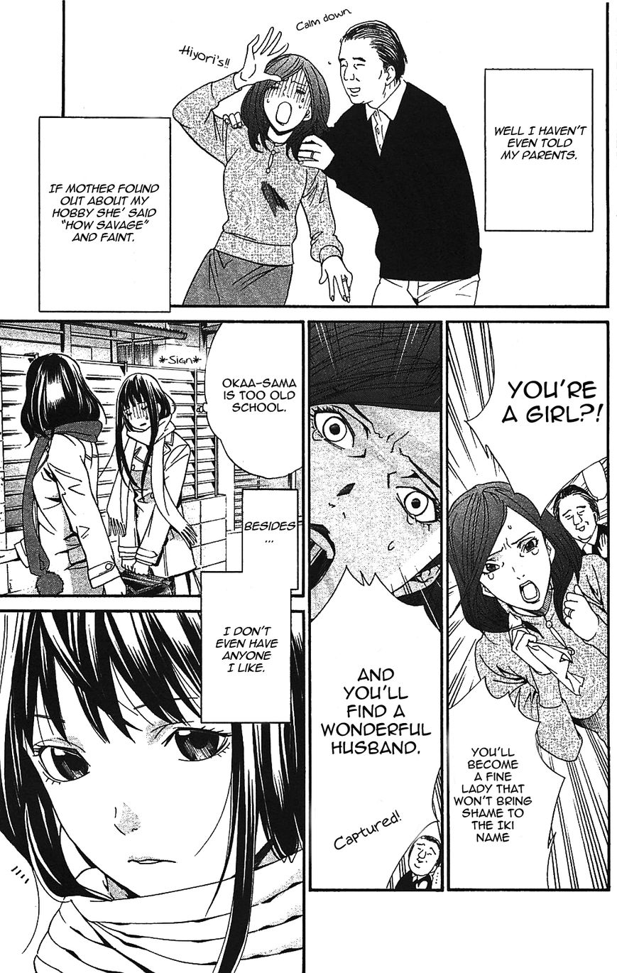 Noragami Chapter 2 page 15 - Chapter 2 : House Cats, Noragami, and Tails
