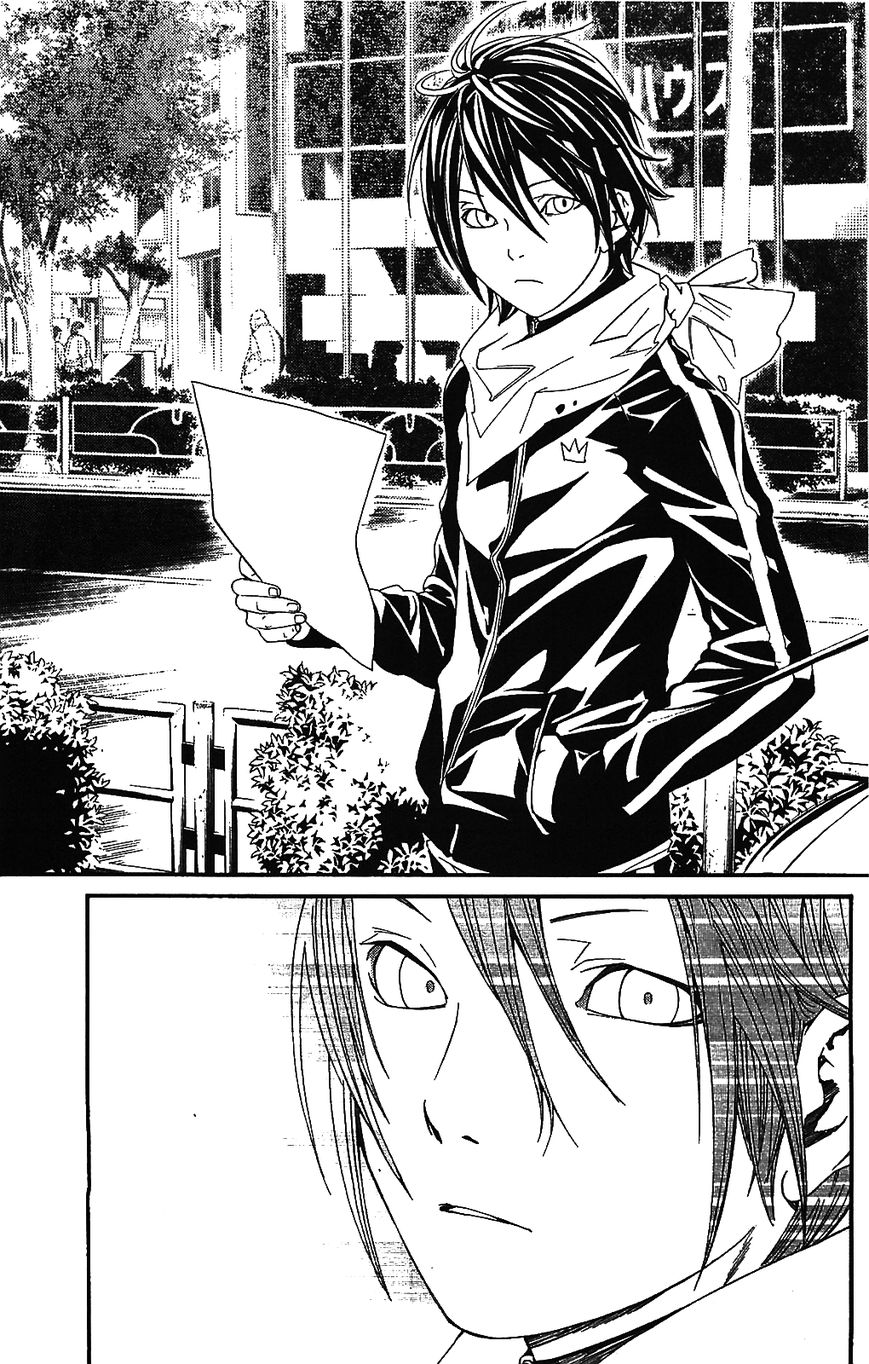 Noragami Chapter 2 page 17 - Chapter 2 : House Cats, Noragami, and Tails