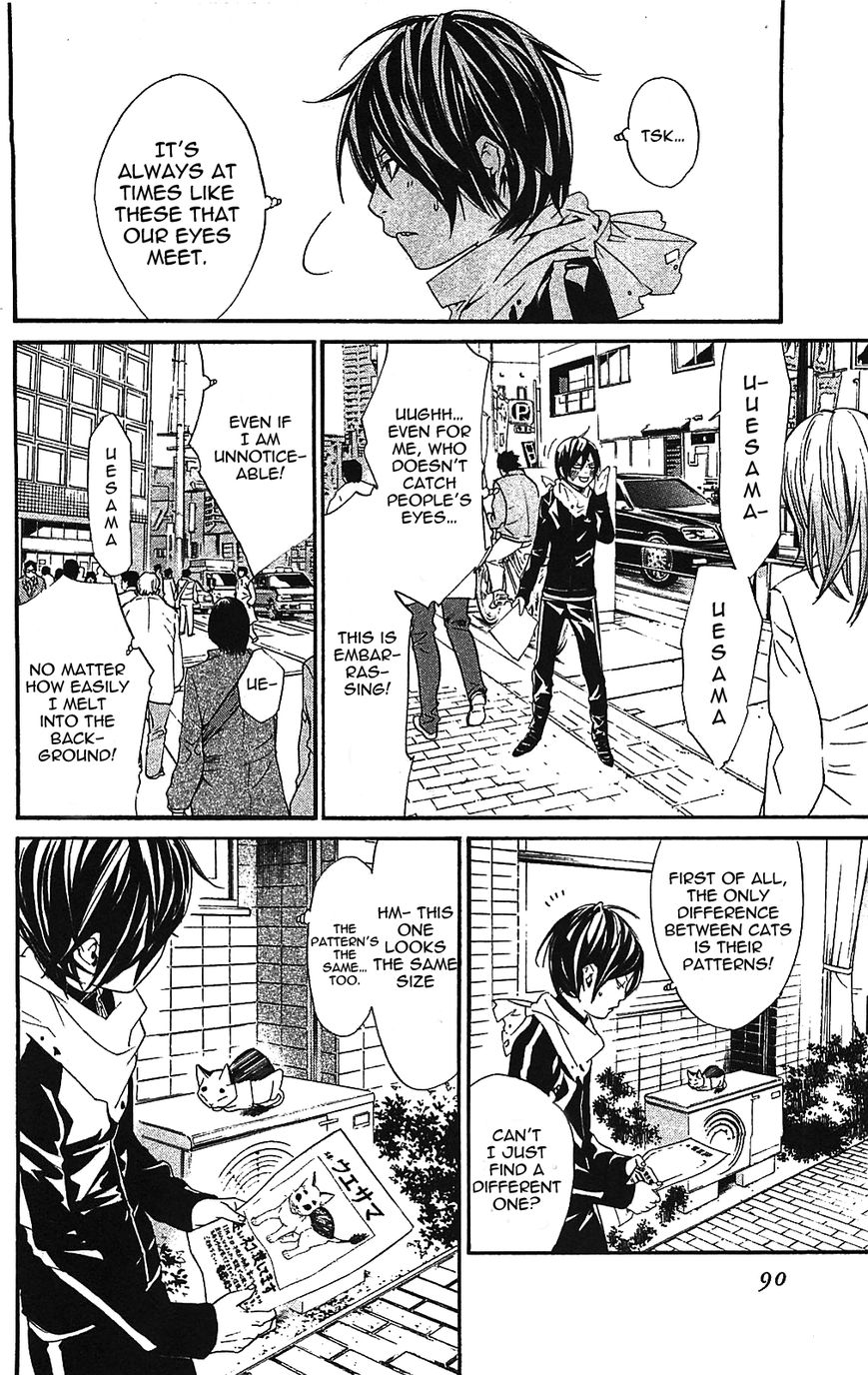 Noragami Chapter 2 page 18 - Chapter 2 : House Cats, Noragami, and Tails
