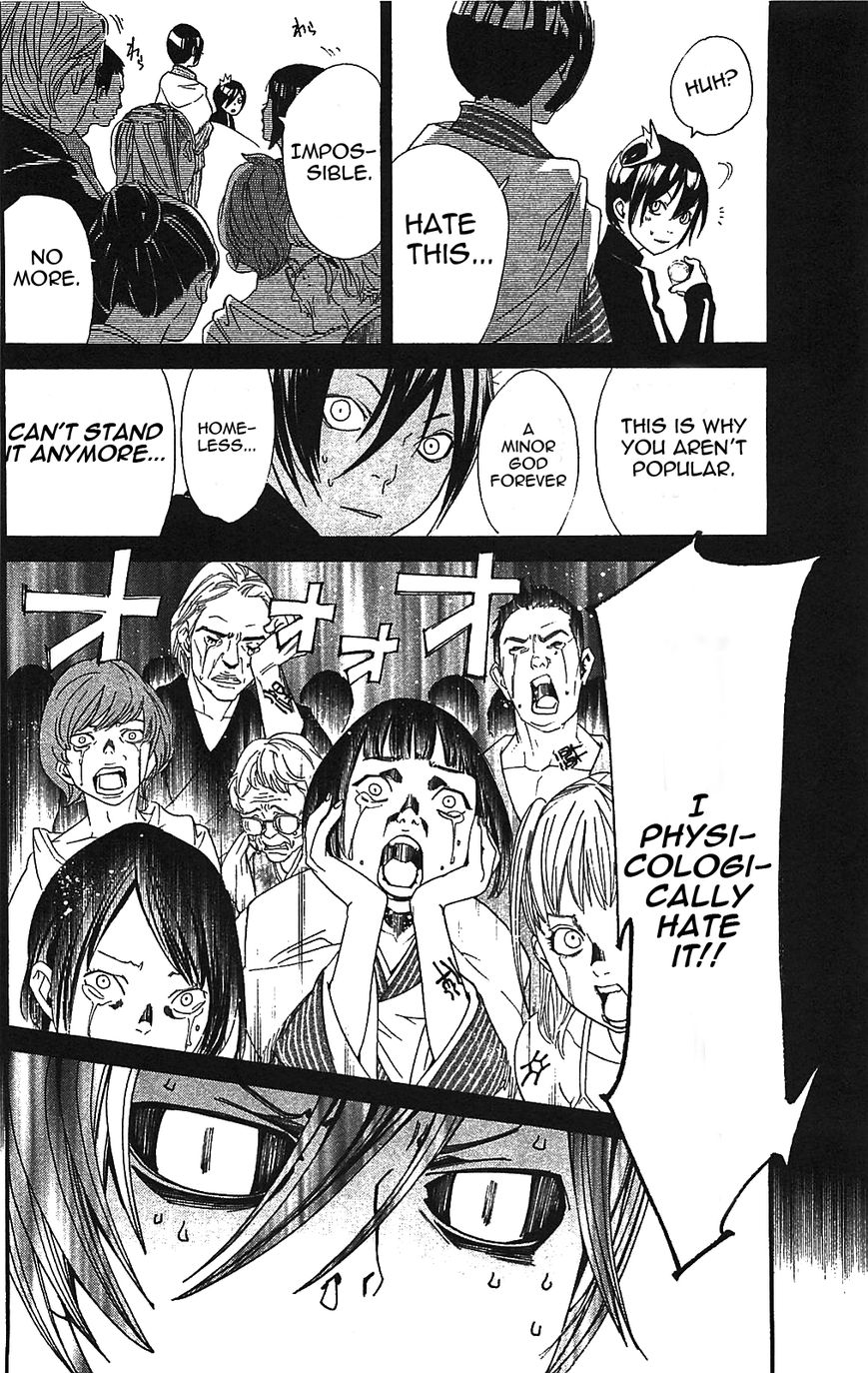 Noragami Chapter 2 page 2 - Chapter 2 : House Cats, Noragami, and Tails