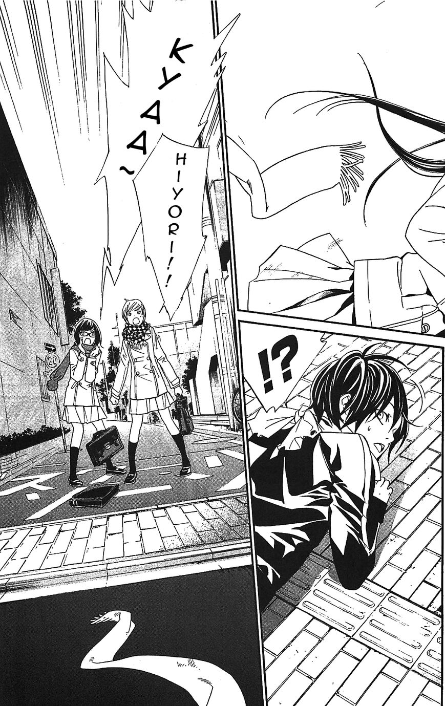 Noragami Chapter 2 page 21 - Chapter 2 : House Cats, Noragami, and Tails