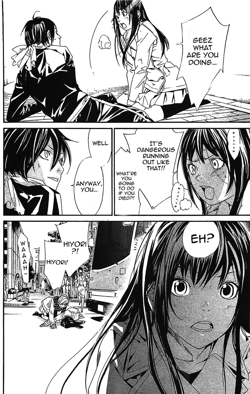 Noragami Chapter 2 page 22 - Chapter 2 : House Cats, Noragami, and Tails