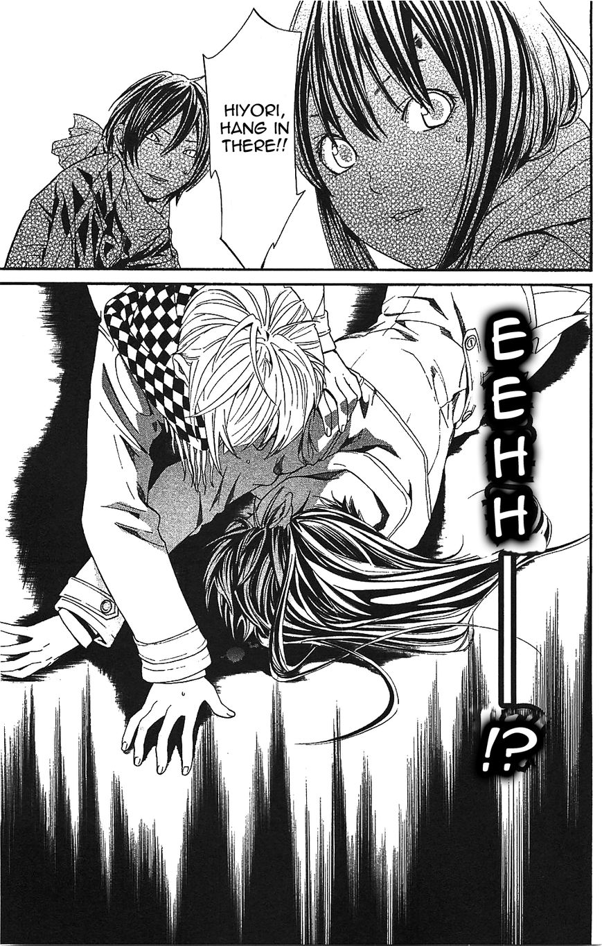 Noragami Chapter 2 page 23 - Chapter 2 : House Cats, Noragami, and Tails
