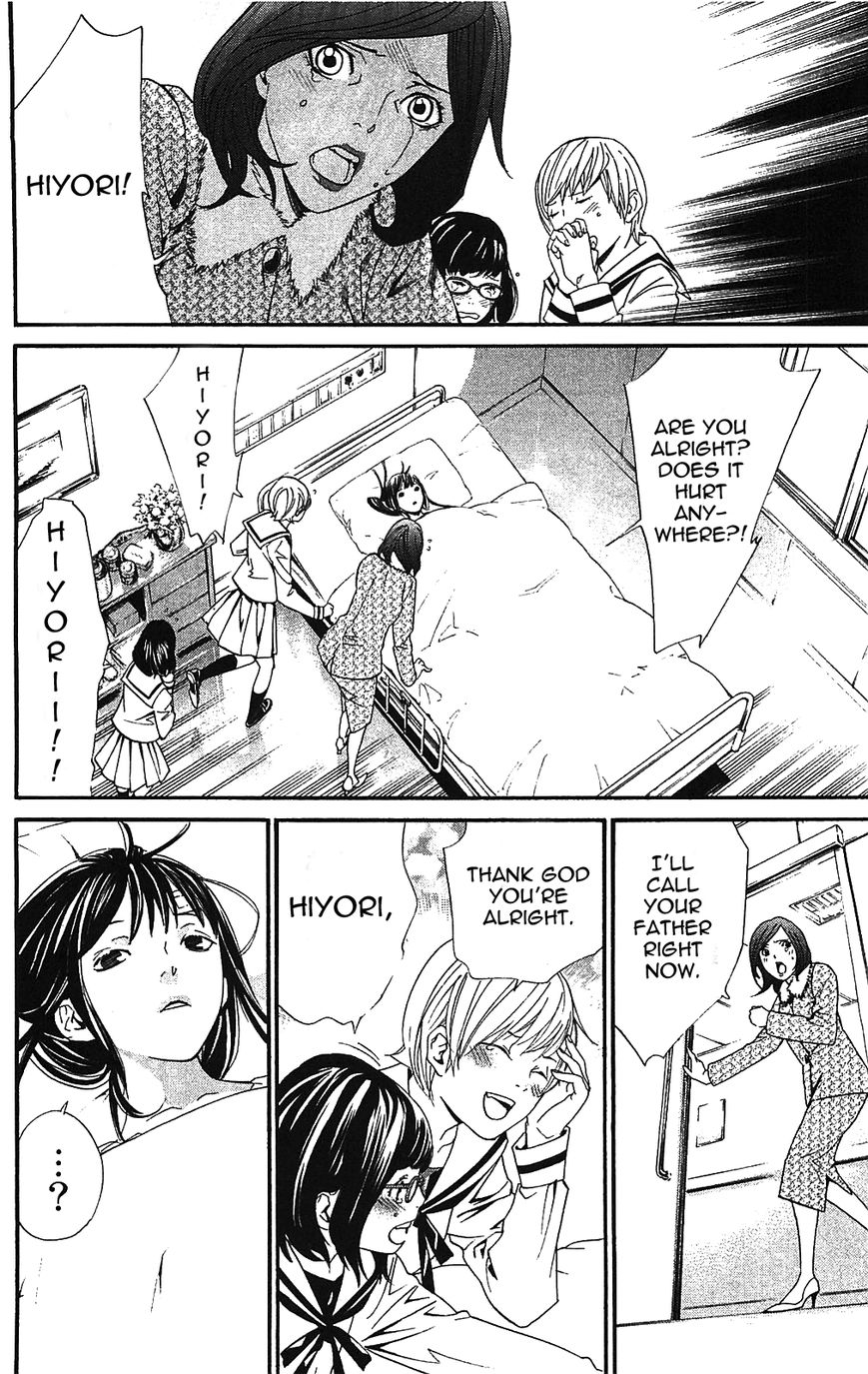 Noragami Chapter 2 page 24 - Chapter 2 : House Cats, Noragami, and Tails