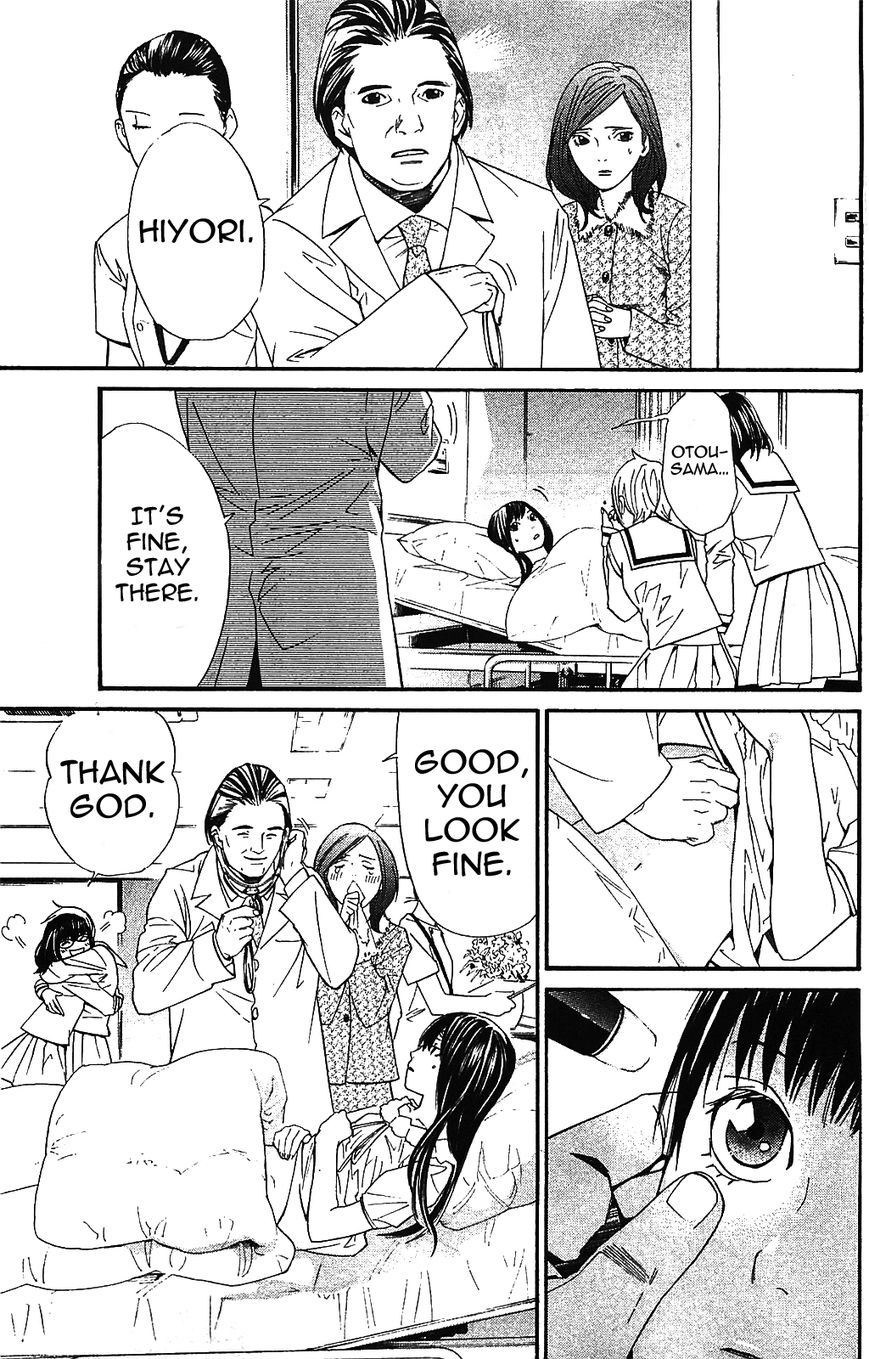 Noragami Chapter 2 page 25 - Chapter 2 : House Cats, Noragami, and Tails