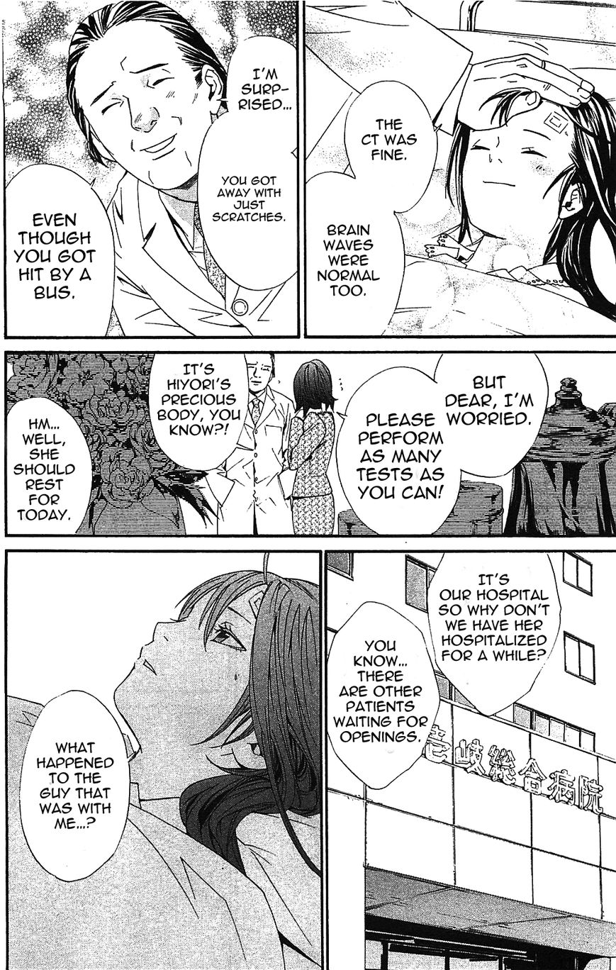 Noragami Chapter 2 page 26 - Chapter 2 : House Cats, Noragami, and Tails
