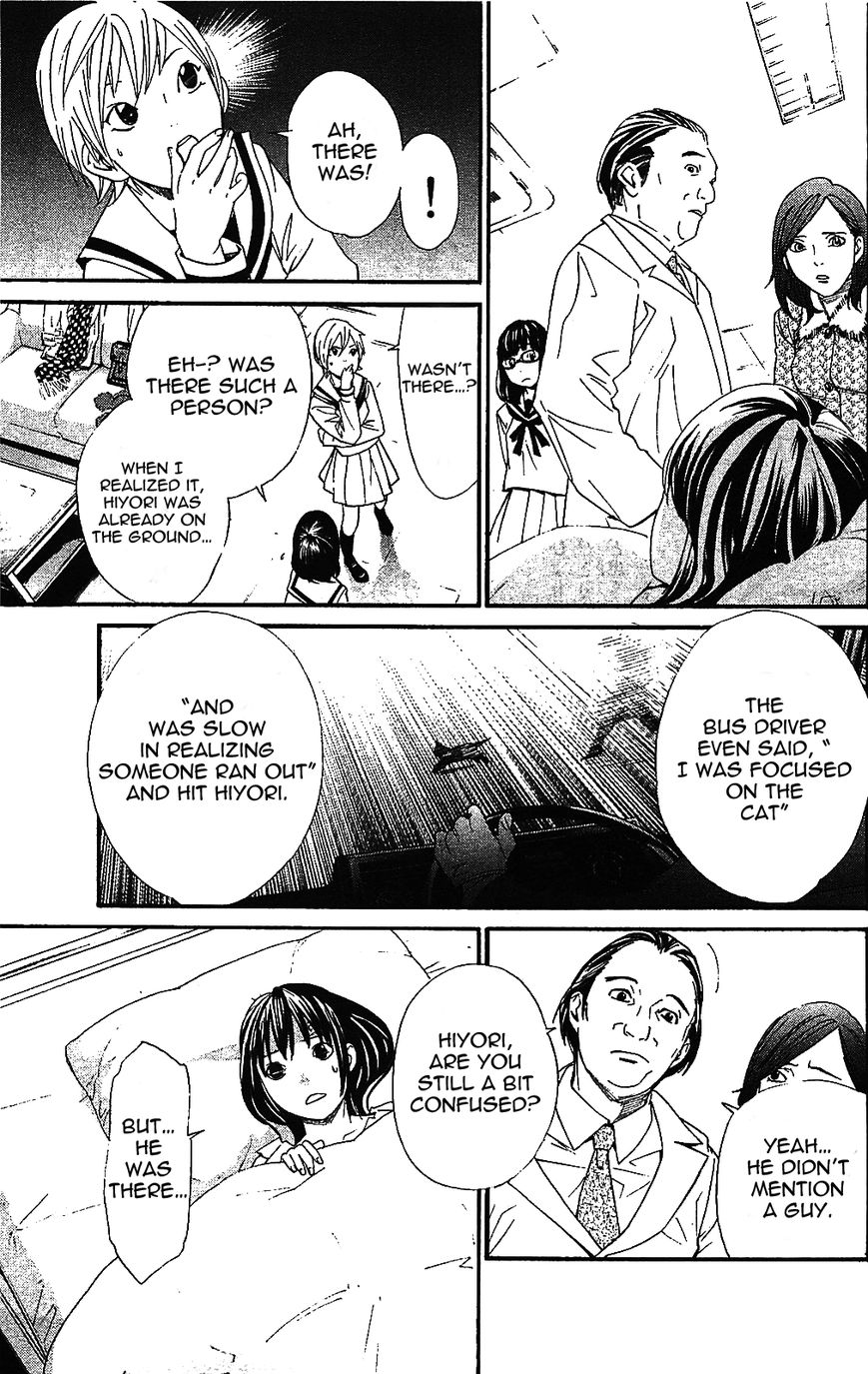 Noragami Chapter 2 page 27 - Chapter 2 : House Cats, Noragami, and Tails