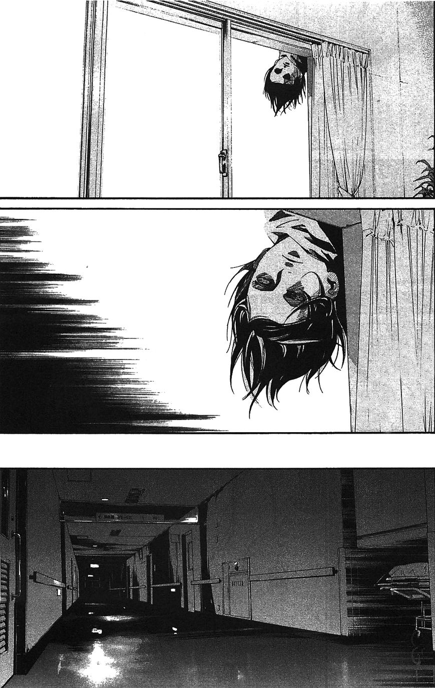 Noragami Chapter 2 page 29 - Chapter 2 : House Cats, Noragami, and Tails
