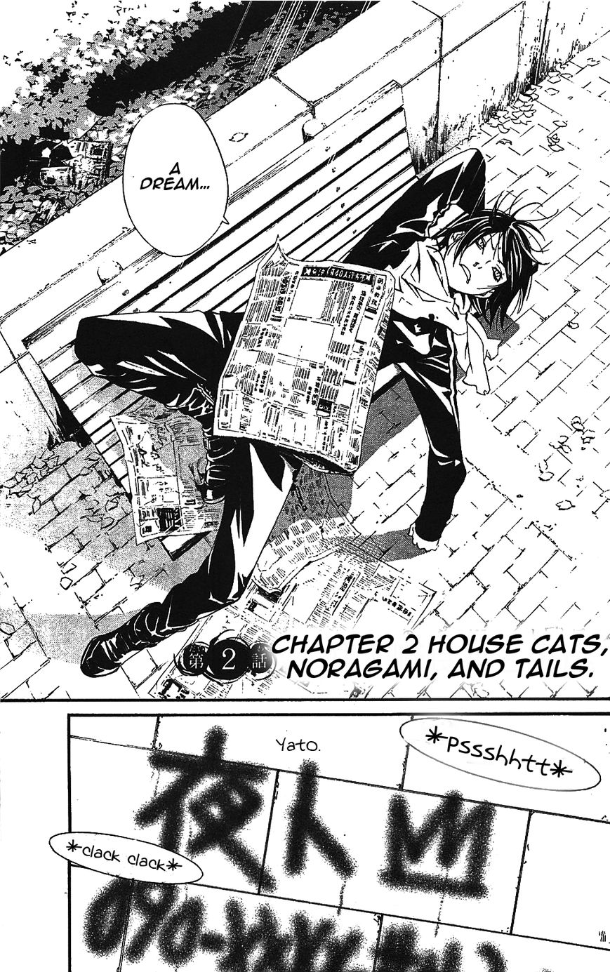 Noragami Chapter 2 page 3 - Chapter 2 : House Cats, Noragami, and Tails