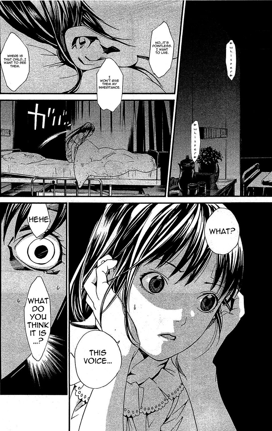 Noragami Chapter 2 page 30 - Chapter 2 : House Cats, Noragami, and Tails