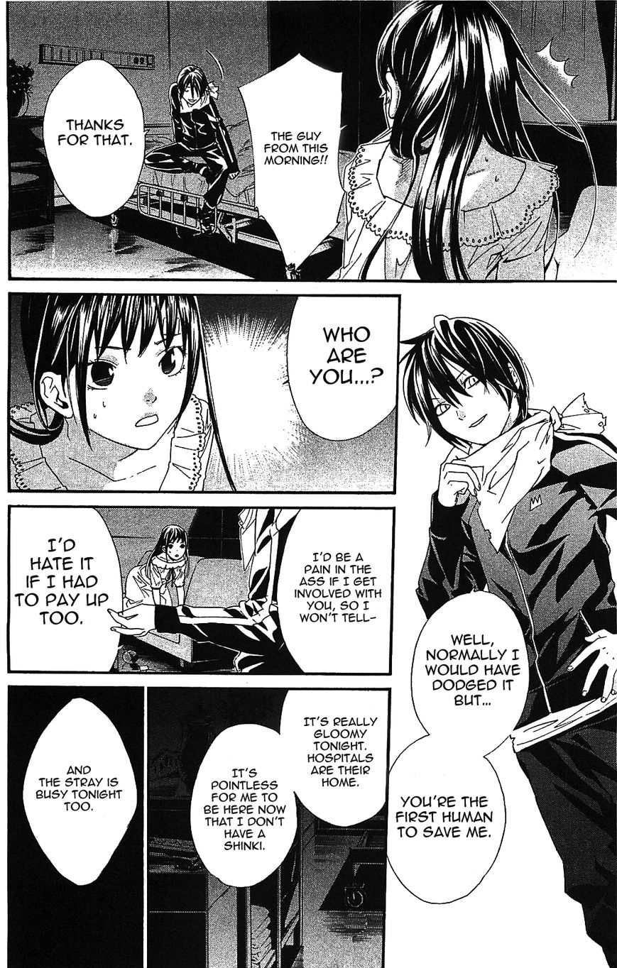 Noragami Chapter 2 page 32 - Chapter 2 : House Cats, Noragami, and Tails