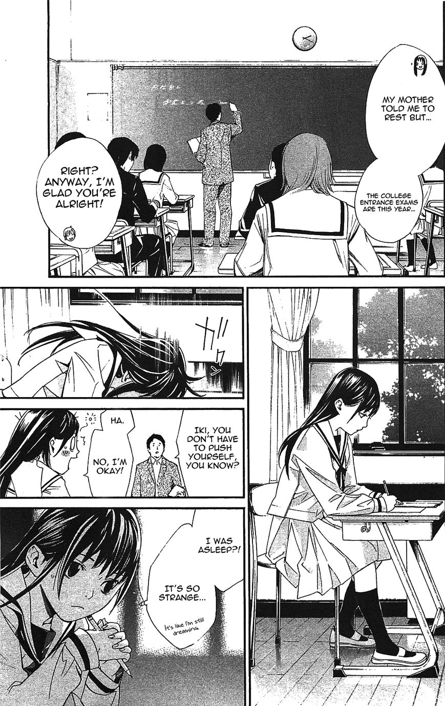 Noragami Chapter 2 page 35 - Chapter 2 : House Cats, Noragami, and Tails