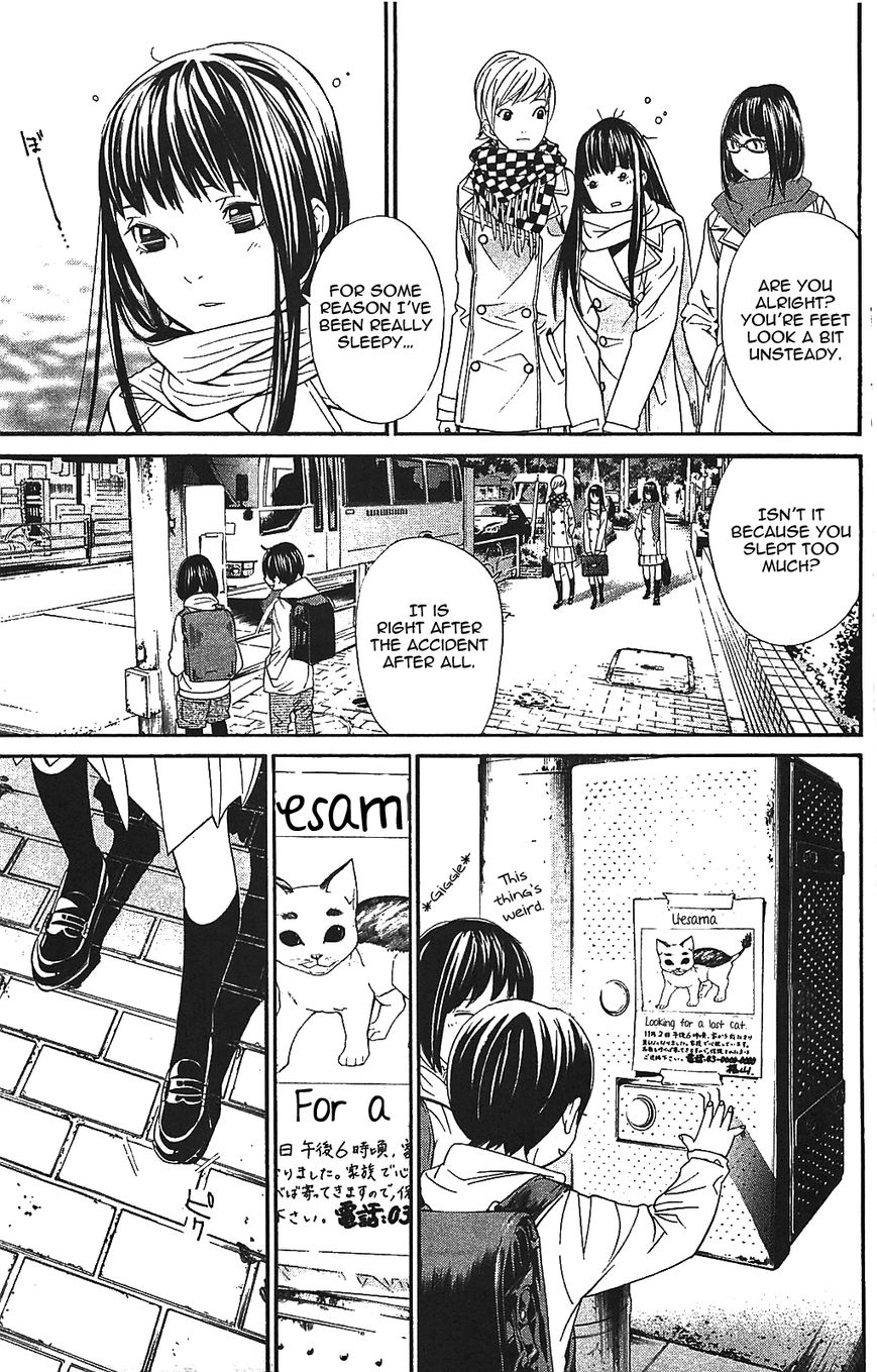 Noragami Chapter 2 page 37 - Chapter 2 : House Cats, Noragami, and Tails
