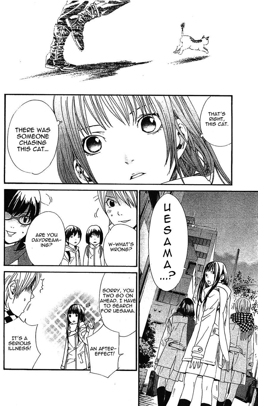 Noragami Chapter 2 page 38 - Chapter 2 : House Cats, Noragami, and Tails
