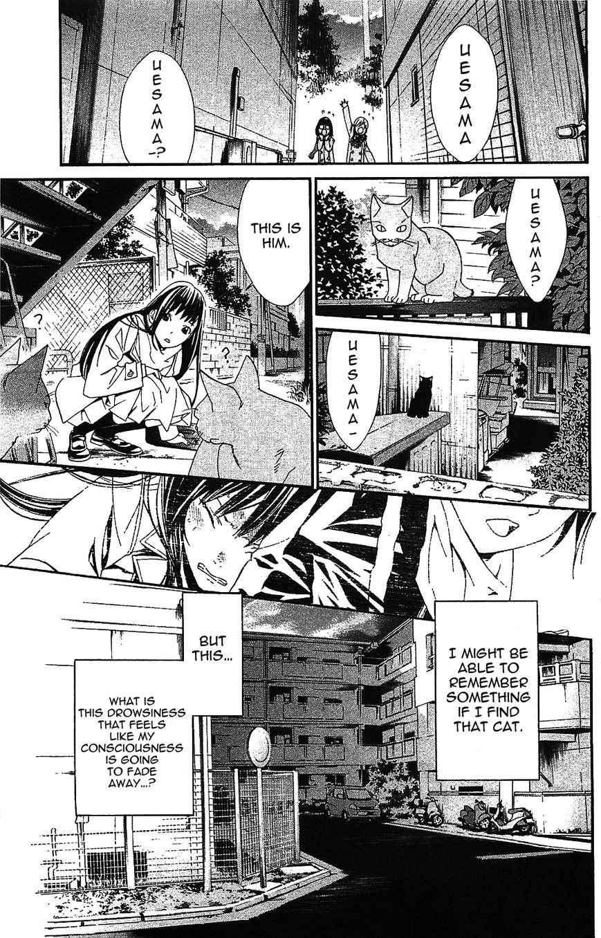 Noragami Chapter 2 page 39 - Chapter 2 : House Cats, Noragami, and Tails