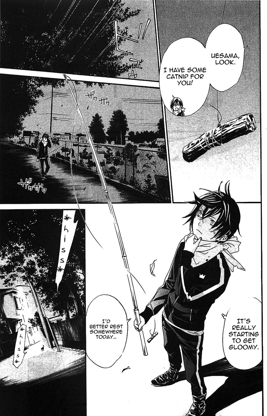 Noragami Chapter 2 page 41 - Chapter 2 : House Cats, Noragami, and Tails