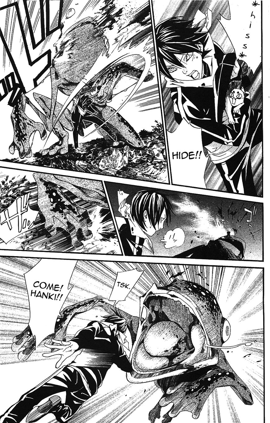 Noragami Chapter 2 page 45 - Chapter 2 : House Cats, Noragami, and Tails