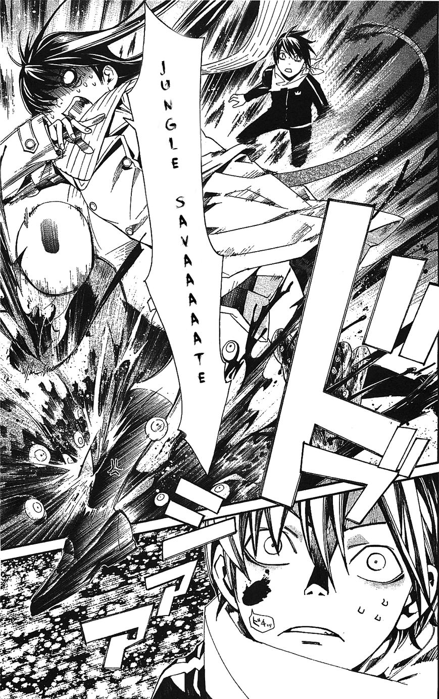 Noragami Chapter 2 page 49 - Chapter 2 : House Cats, Noragami, and Tails