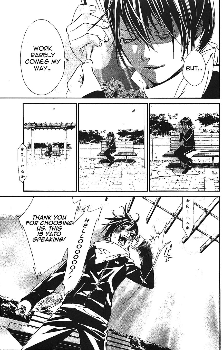 Noragami Chapter 2 page 5 - Chapter 2 : House Cats, Noragami, and Tails
