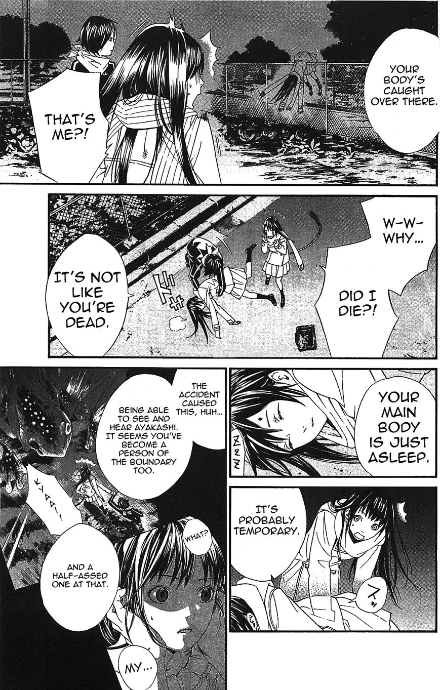 Noragami Chapter 2 page 53 - Chapter 2 : House Cats, Noragami, and Tails
