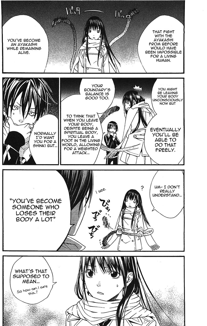 Noragami Chapter 2 page 54 - Chapter 2 : House Cats, Noragami, and Tails