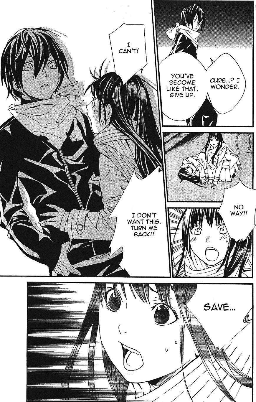 Noragami Chapter 2 page 55 - Chapter 2 : House Cats, Noragami, and Tails