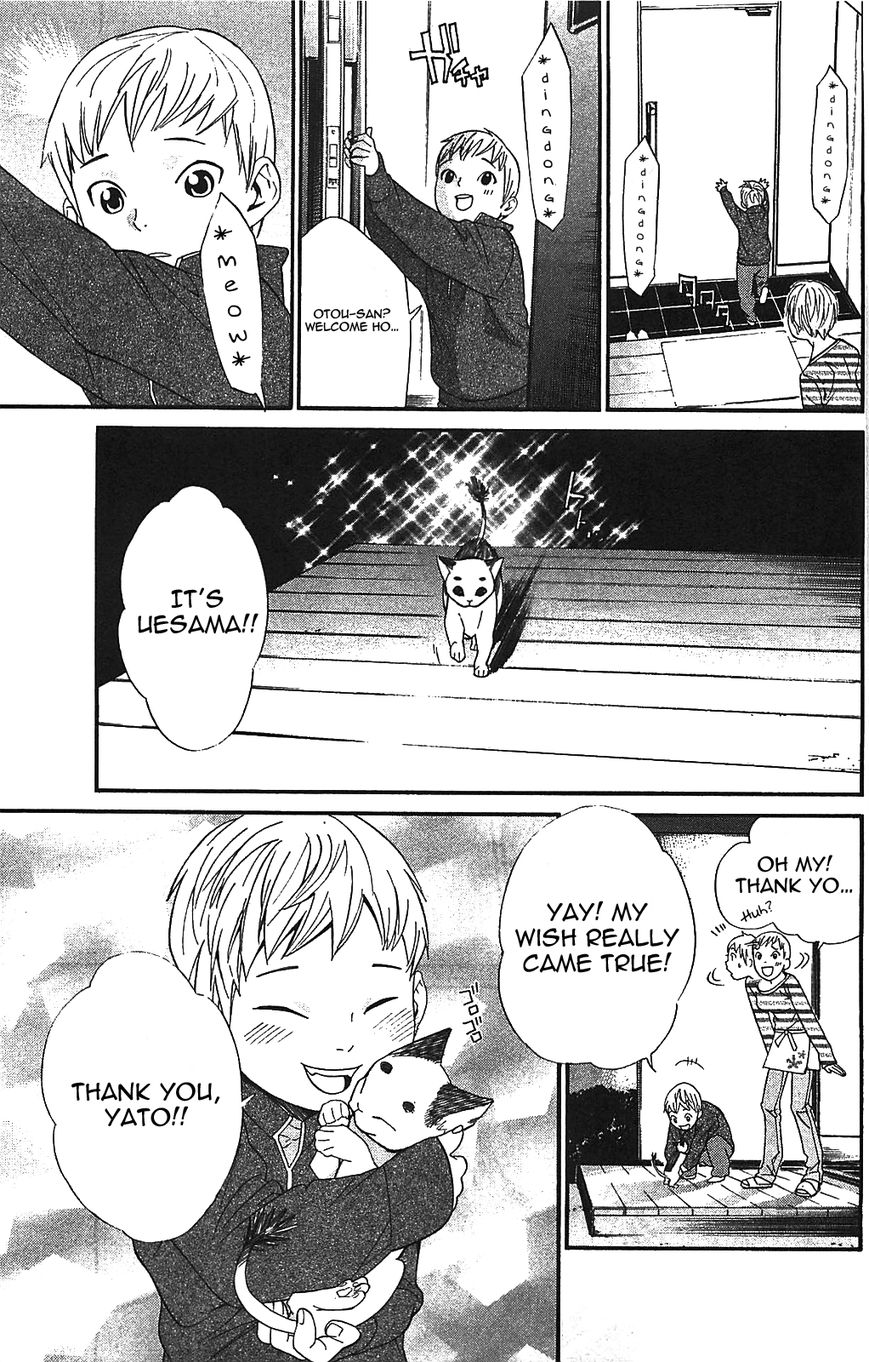 Noragami Chapter 2 page 57 - Chapter 2 : House Cats, Noragami, and Tails
