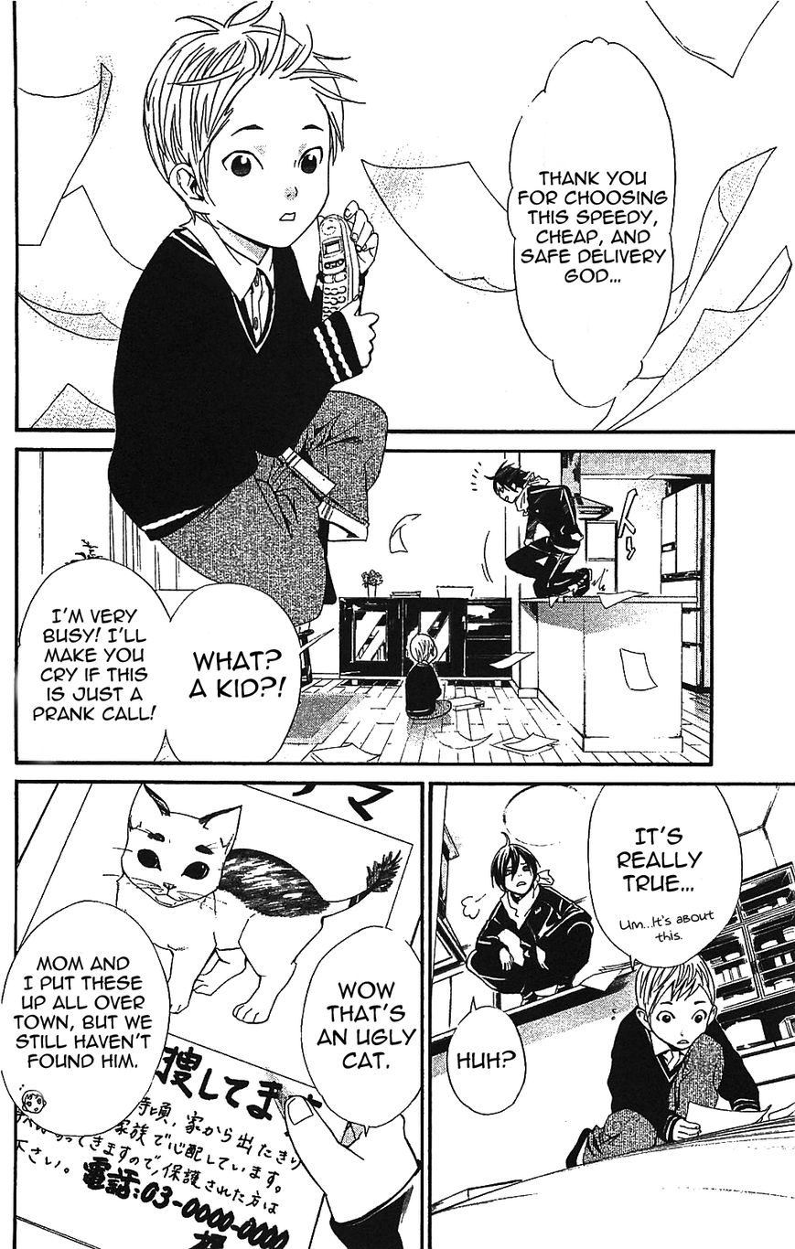 Noragami Chapter 2 page 6 - Chapter 2 : House Cats, Noragami, and Tails
