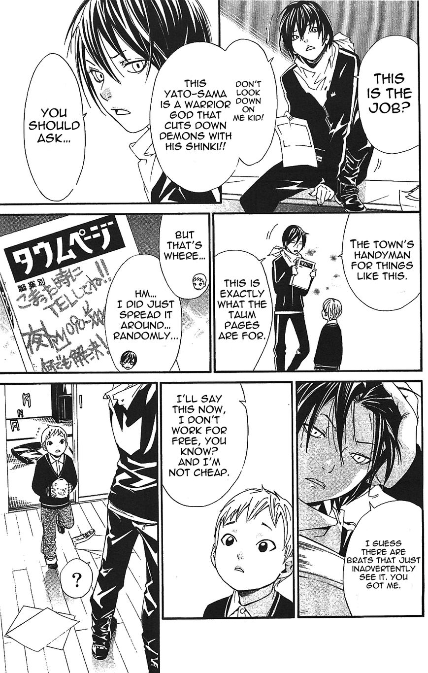 Noragami Chapter 2 page 7 - Chapter 2 : House Cats, Noragami, and Tails