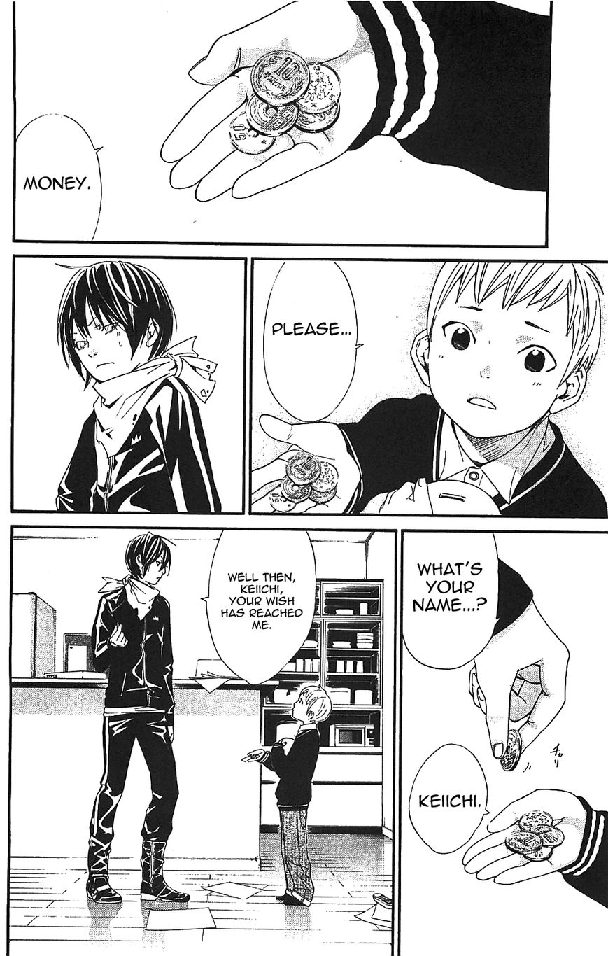 Noragami Chapter 2 page 8 - Chapter 2 : House Cats, Noragami, and Tails
