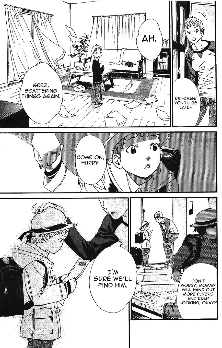 Noragami Chapter 2 page 9 - Chapter 2 : House Cats, Noragami, and Tails