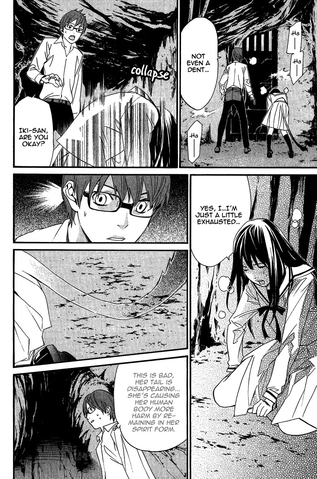 Noragami Chapter 20 page 17 - Chapter 20 : A Blessing And A Curse