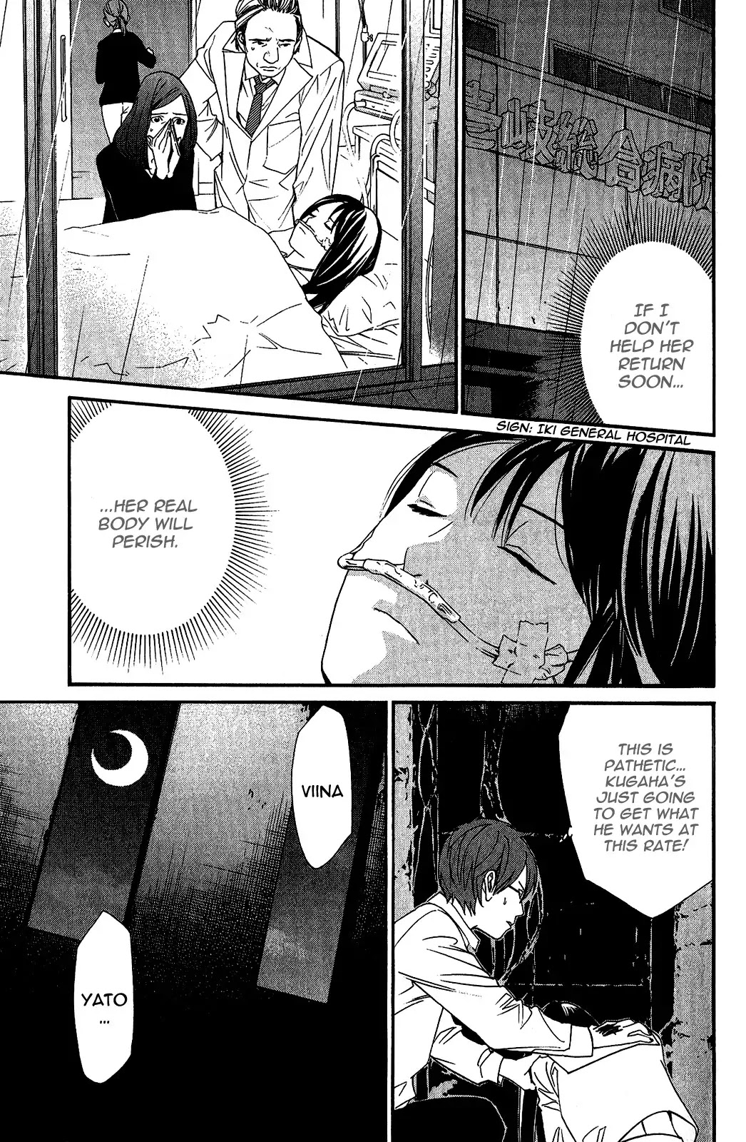 Noragami Chapter 20 page 18 - Chapter 20 : A Blessing And A Curse