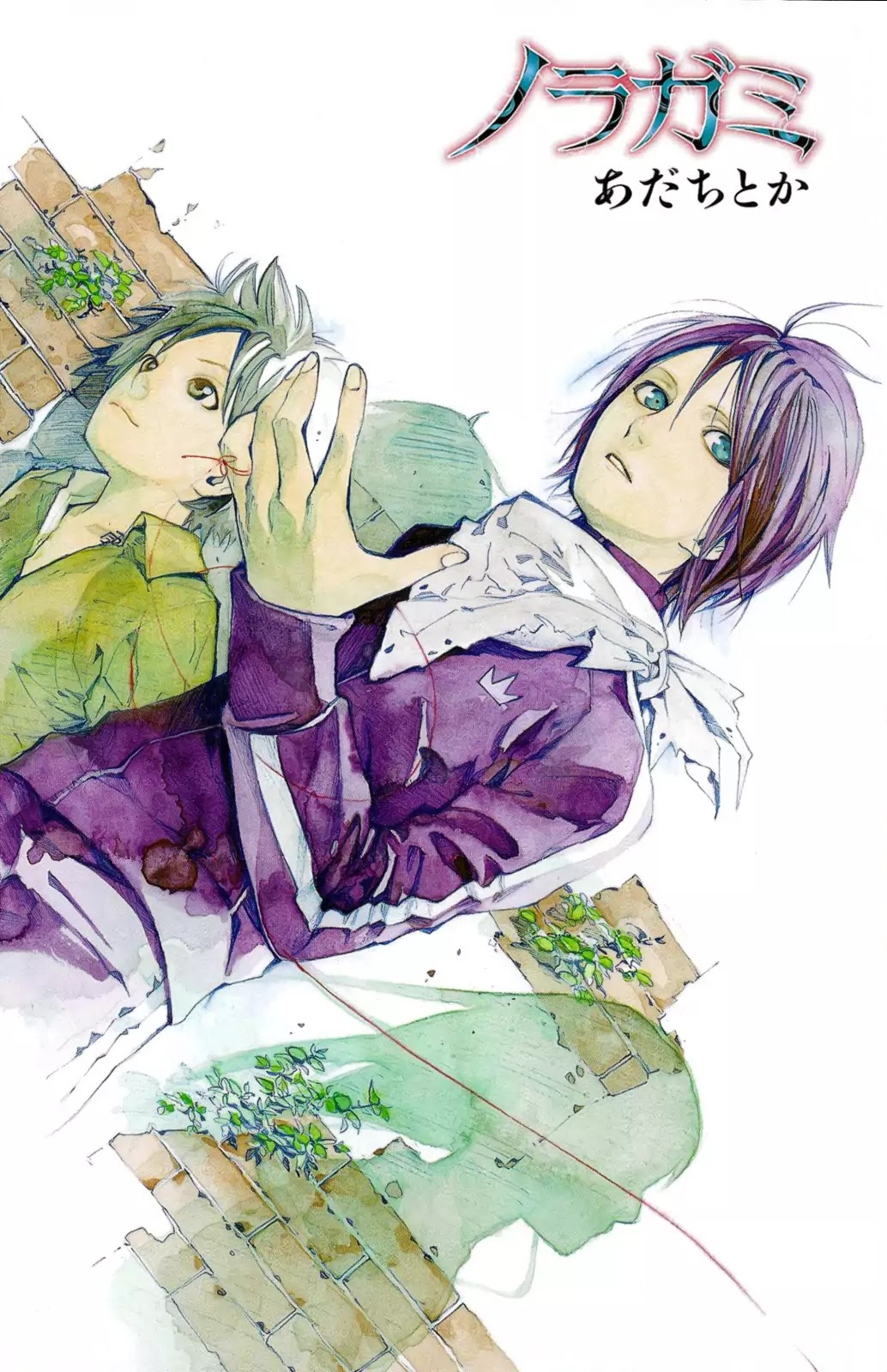 Noragami Chapter 20 page 2 - Chapter 20 : A Blessing And A Curse