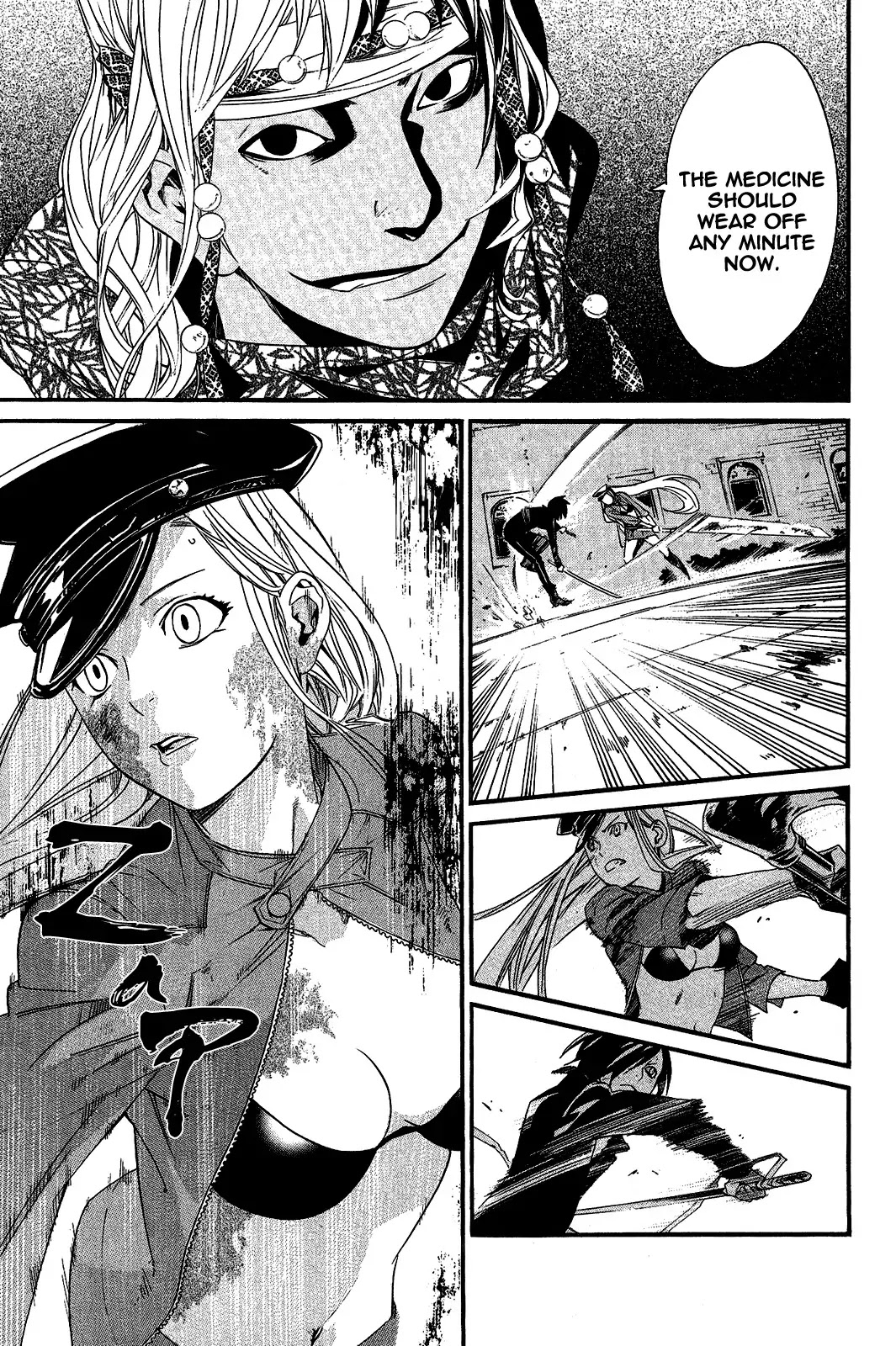 Noragami Chapter 20 page 20 - Chapter 20 : A Blessing And A Curse