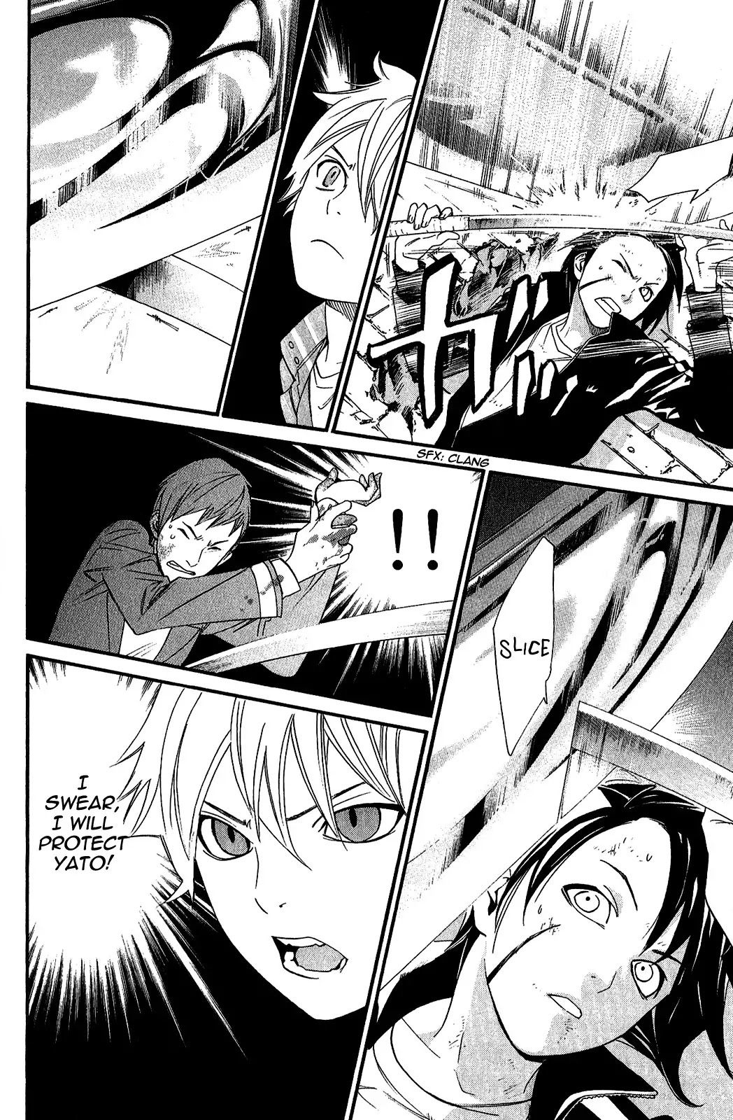 Noragami Chapter 20 page 33 - Chapter 20 : A Blessing And A Curse